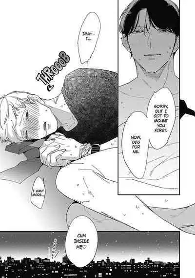 Youkoso! BL Kenkyuu Club | Welcome to the Yaoi Research Club