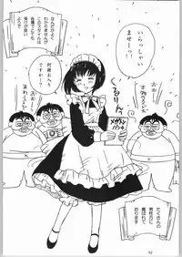 (C65) [Ganso Sonodaya (Sonoda Kenichi)] Megaton Punch 4 Emma & Shirley (Various)