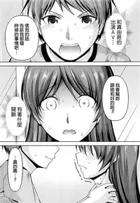 [Kakei Hidetaka] Kuchi Dome Ch.1-8 [Chinese]