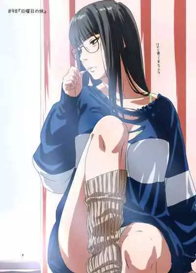 Shmatsunojijo-chan 5