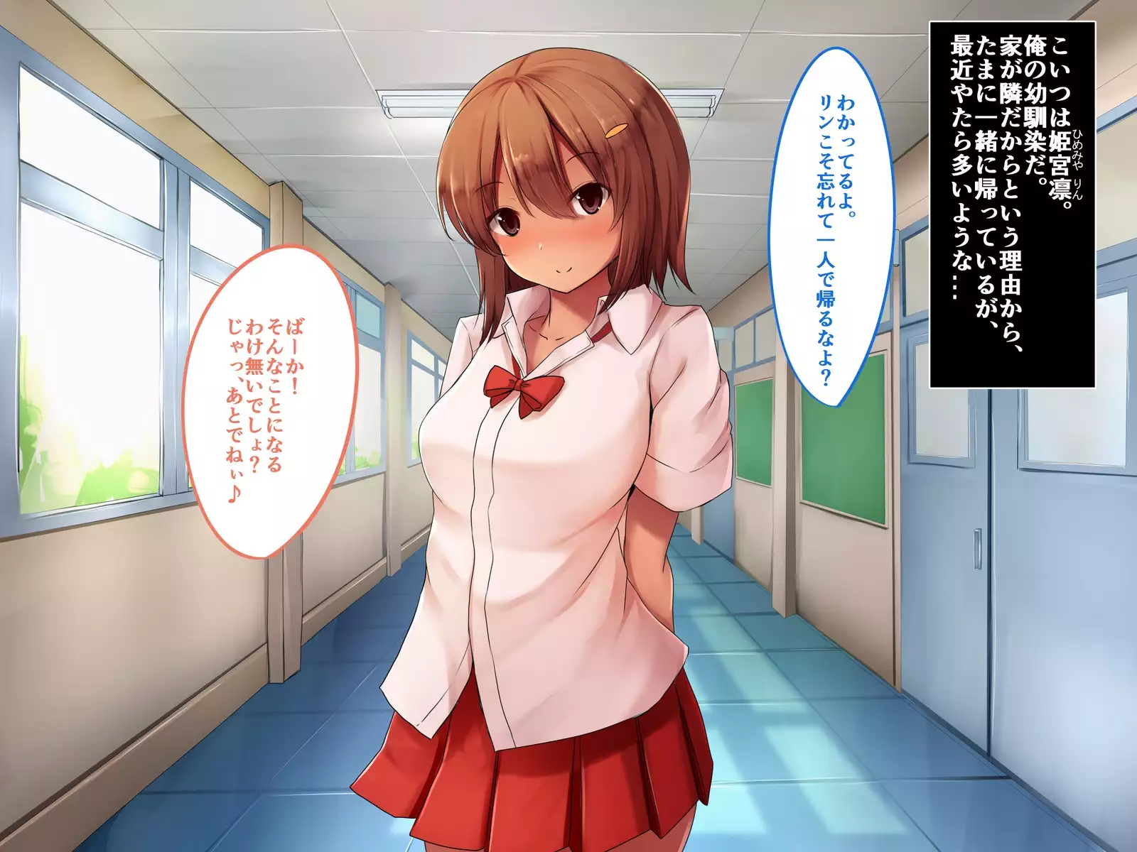 Senpai? Osananajimi? Yappari... Harem H Shichau?