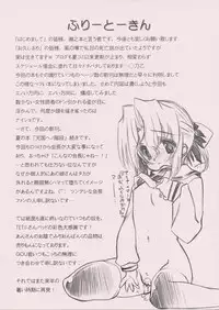 (C75) [Million Bank (Senomoto Hisashi] Sange Sanga (Hayate no Gotoku!)