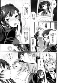 COMIC Purumelo 2013-12