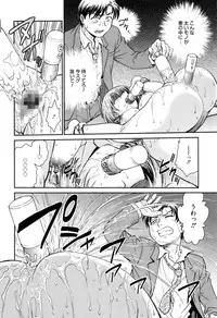 Manga Bangaichi 2016-01