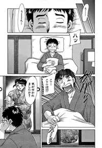 [Chanpon Miyabi] Tsu Ma Mi Gul ♥