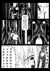 [Mousou Bijutsubu (Sho-yan)] Beginning black2 [Digital]