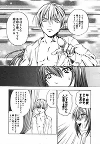 [Anthology] [2006-06-10] COMIC MEGAPLUS Vol.33 (2006-07)