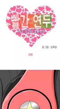 Hooker Ch.1-34 (English) (Ongoing)