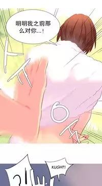 [Rozer] A World that I Rule | 我统治的世界 Ch.1-25 [Chinese]