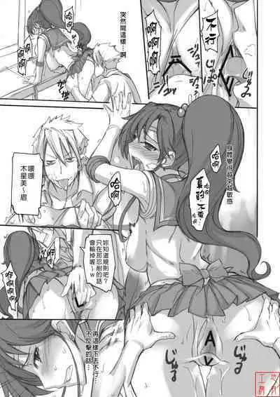 Getsu Ka Sui Moku Kin Do Nichi collection 1-11