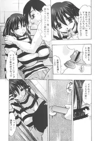 [Anthology] Sho-Taro & One-Sha Volume 01