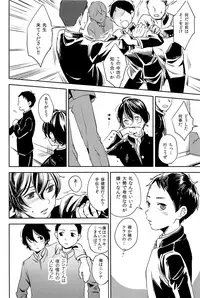 (ShotaFes 2) [Taurin 1 Oku (Tataru)] MULTI TAURINE