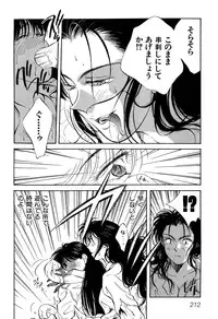 [Aizawa Sanae] Jingai inden Mrs. MAKI