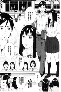 [Amano Ameno] H3 [Chinese]