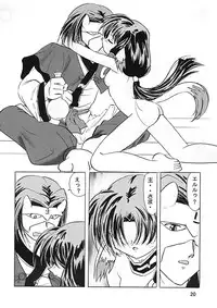 (C62) [First Class (Kazuneko)] Déjà Vu {Neko no Maki} (Utawarerumono)