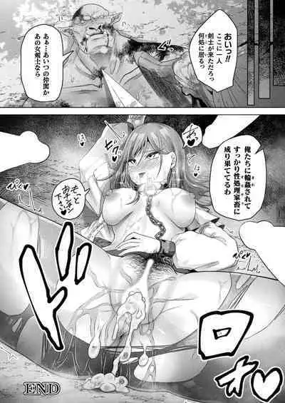 COMIC Unreal 2024-08 Vol. 110