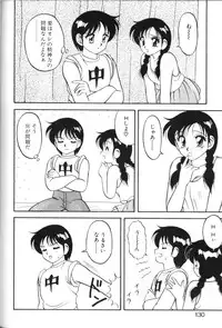 [Ogami Wolf] Super Family Complex 1