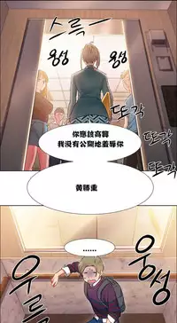 Rent girls 出租女郎 Chinese Rsiky