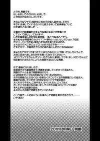 [Danshaku Ryou (Danshaku)] Danshaku Ryou Soushuuhen (Touhou Project) [Digital]