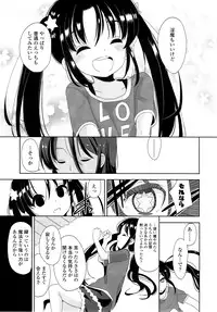 COMIC LO 2014-09 Vol. 126