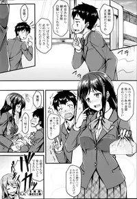 COMIC SIGMA 2014-09 Vol.81