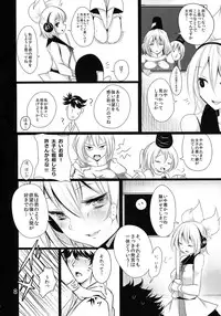 (Kouroumu 9) [Jackpot 64 (HAN)] MKX (Touhou Project)