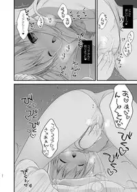 [CHOCOLATE CUBE (Miwa Futaba)] Usagi Box (Gochuumon wa Usagi desu ka?) [Digital]