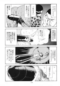 [Kago Shintarou] Kagayake! Dai Toua Kyouei Ken