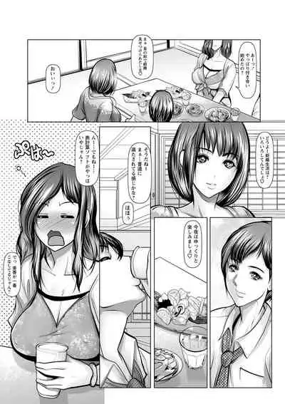 Ade niku Naburi PARAdise