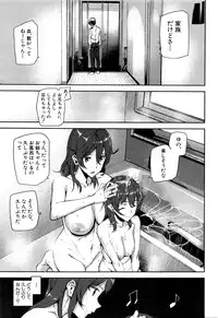 COMIC Mugen Tensei 2016-03