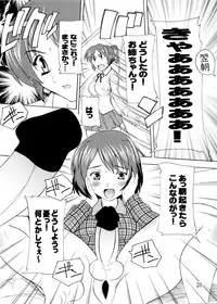 [Studio Q (Natsuka Q-Ya)] K~QN Soushuuhen!! (K-ON!) [Digital]