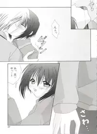 [Anthology] Welcome Island Vol. 2 (Sister Princess)