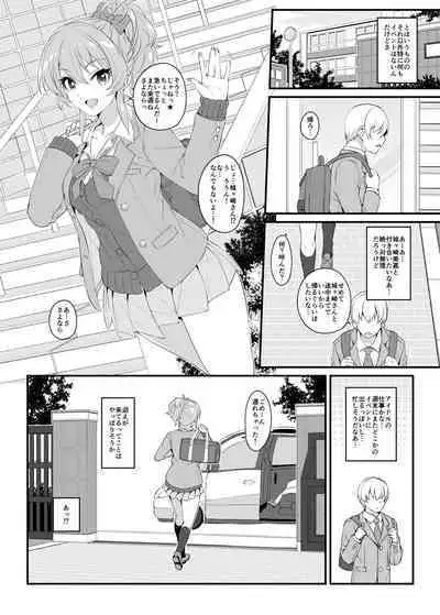 The first secret meeting of the Charismatic Queens.