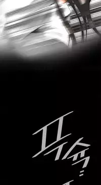 Take a Peek Ch.1-6 (English) (Ongoing)