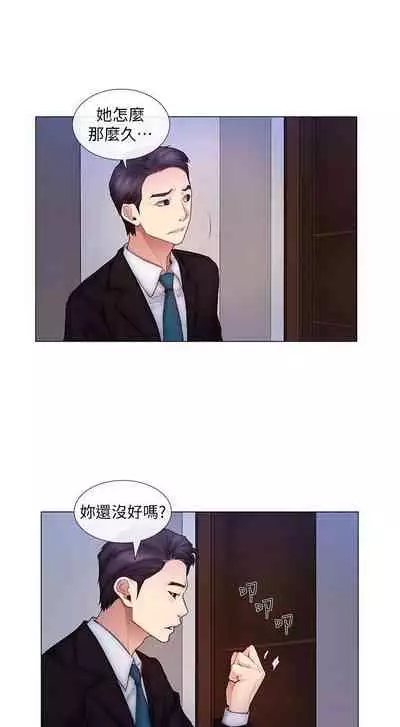 人夫的悸動 1-44