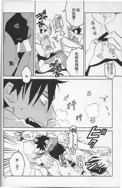 「hyena」キス★キス★バン★バン | Kiss★Kiss★Bang★Bang