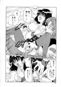 [Izumo Kuutarou] Hajirai | HAZIRAI