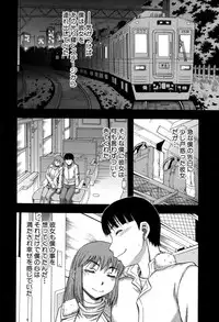 COMIC MILF 2015-06 Vol. 24