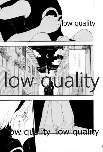 Inochi Mijikashi Koiseyo Shinobi Sairokushuu