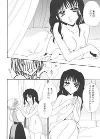 [Anthology] Girl's Parade 2000 8 (Various)