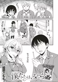 COMIC X-EROS #64 [Digital]