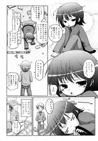 [Murian] Mochi Mochi Hime.