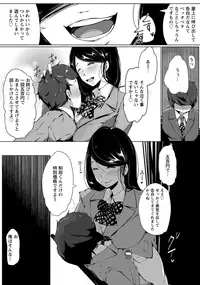 ANGEL Club 2015-12 [Digital]