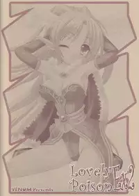 (C69) [VENOM (Alto Seneka, Rusty Soul)] Lovely Poison Ex2 (Ragnarok Online)
