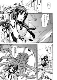 [Tendo Masae] Mahou Senshi Clover Witches