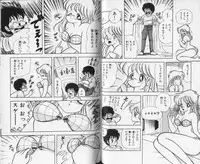 [Kamimura Sumiko] Ikenai! Luna-sensei 1