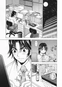 [Kuroiwa Yoshihiro] Fuwa Fuwa. 2