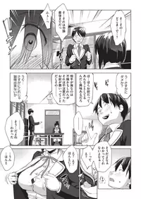 COMIC HOTMILK 2015-11 [Digital]