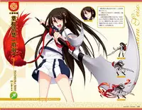 Eiyuu＊Senki GOLD Visual Fanbook