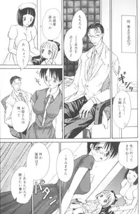 [Hashi Cube] Honey Angel Slave